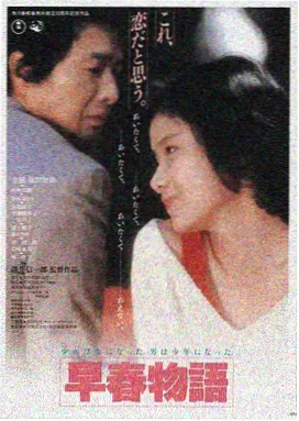 和黑帮大佬在一起的365天 第一季 主视觉