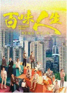 大佬夫人成长日记 剧照